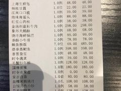 账单-魏公馆(昆太路店)