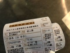 -百美汇影城(LUXE嘉里中心店)