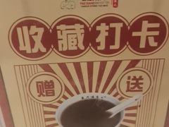 -宝香绑线肉骨茶(柏威年广场店)