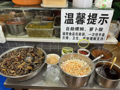 -龍城柳州螺蛳粉(群星路店)