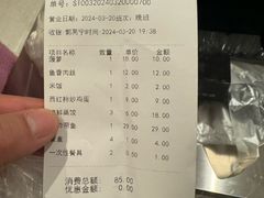 -阿那亚第三食堂 Cafeteria 3