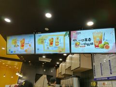 -快乐柠檬happylemon(北京APM店)