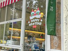 -绿小院(荔湾店)