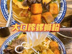 -柳石居柳州螺蛳粉(万达店)