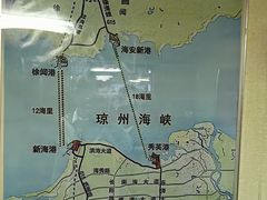 -海安新港(公交站)