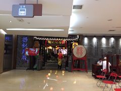 门面-杨记隆府(时代天街店)