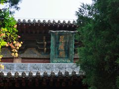 -洛阳白马寺