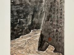 -陕西省美术博物馆