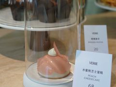 -VERIE BAKEHOUSE