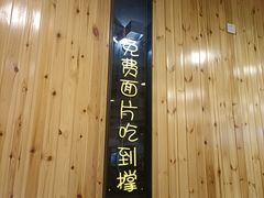 -王婆大虾(五道口店)