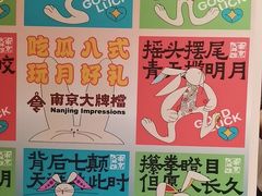 -南京大牌档(之心城店)