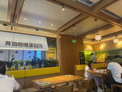 -黄饷·咖喱蛋包饭(奥城店)