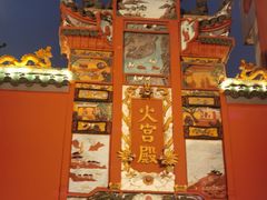 -火宫殿·小吃王国(坡子街店)
