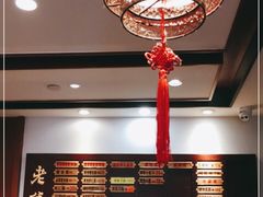 -老半斋(福州路店)