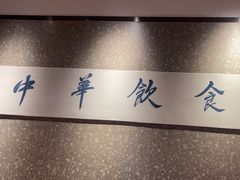 -味福记·江西小炒·南昌小吃(青山湖万达店)