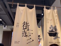 -街角等你.大连海鲜烧烤.经典铁板海鲜串(西安路店)