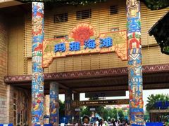 -武汉玛雅海滩水公园