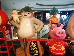 -上海金逸影城(静安大悦城店（原新恒星影城）)