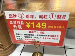 -蛙一刀·麻椒鱼火锅(金仙桥店)