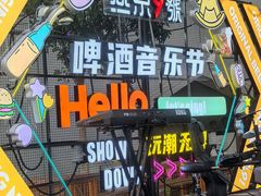 -回龙观体育文化公园