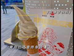 -维维豆奶(金鹰新街口店)