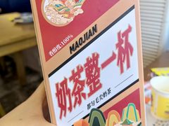 -包整·丝娃娃(一览甲秀楼风景店)