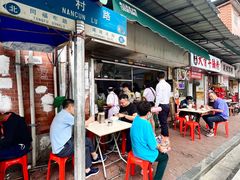 -海幢瑞芳饮食店