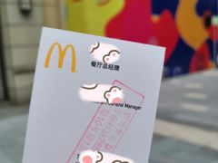 -麦当劳(长泰商业广场店)