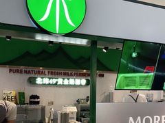 -茉酸奶(雨花客厅店)