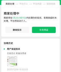 -上海华美医疗美容医院