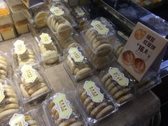 -幸福西饼面包茶饮(车公庙店)
