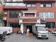-叶老大阳朗辣子鸡(息烽店)