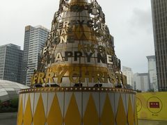 -京基滨河时代广场