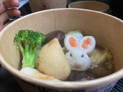 -柚下次·关东煮