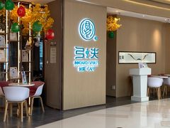 -弓夫射箭·CAFE·运动健身(深圳来福士广场店)