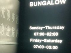 -The Tiki Bungalow提基小木屋酒吧