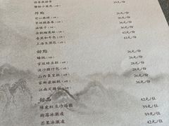 -采蝶轩(和义路店)
