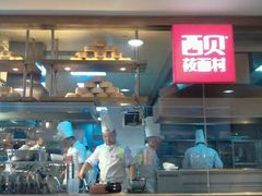 -西贝莜面村(当代商城店)