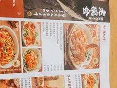 -老碗会·陕西手工面(中心书城店)