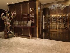 -北京泰富酒店-柏景轩中餐厅