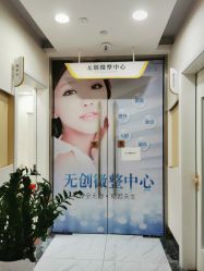 -海峡医疗美容医院