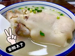 -丁太婆老妈蹄花(人民公园非遗总店)