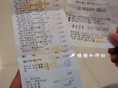 -乐天超市(蚕室店)