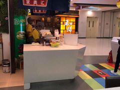 -食美汇美食广场(新奥购物中心店)