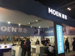 -东浩兰生上海世博展览馆