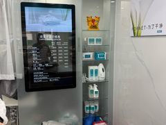 -福奈特洗衣·洗鞋·奢侈品护理(杰座大厦店)