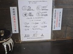 -金龙咖喱