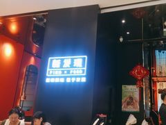 -新发现(苏州中心商场店)