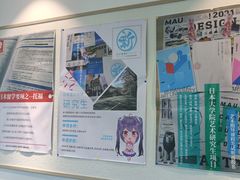 -樱花国际日语(人广中心)