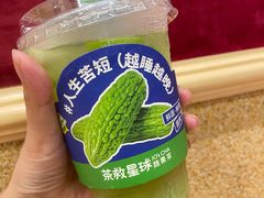 -茶救星球·蔬果茶(北京路旗舰店)